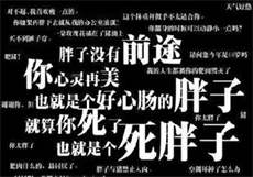 霍年雅璇总
